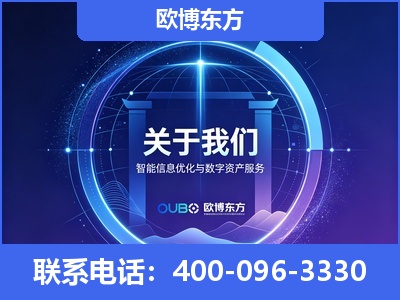 吉林-企业展示图